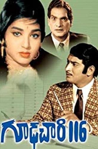 Goodachari 116 (1966)