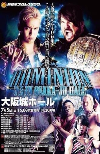 NJPW Dominion 7.5 in Osaka-jo Hall (2015)