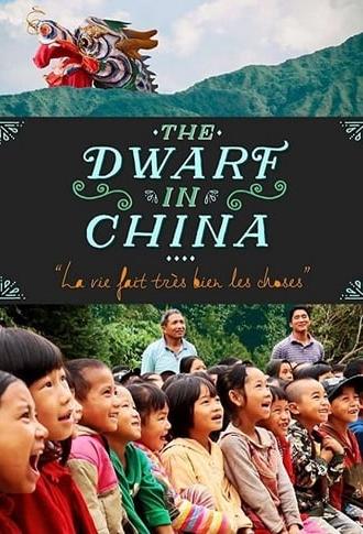 The Dwarf in China (2014)