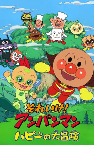 Go! Anpanman: The Adventure of Happie (2005)