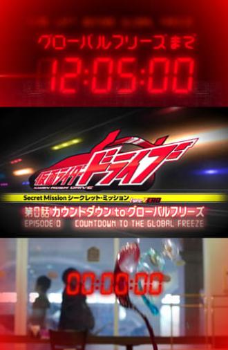 Kamen Rider Drive: Type ZERO! Episode 0 - Countdown to Global Freeze (2014)