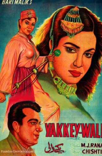 Yakke Wali (1957)