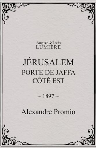 Jérusalem : porte de Jaffa, côté Est (1897)