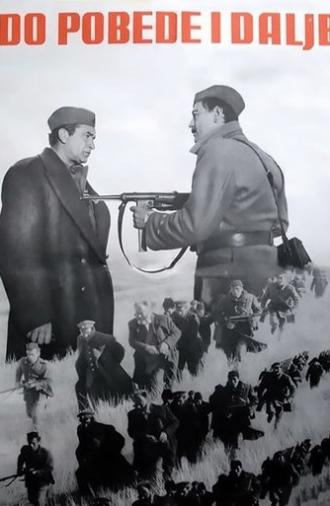 Before and After the Victory (1967)