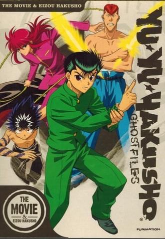 Yu Yu Hakusho: Eizou Hakusho (1994)