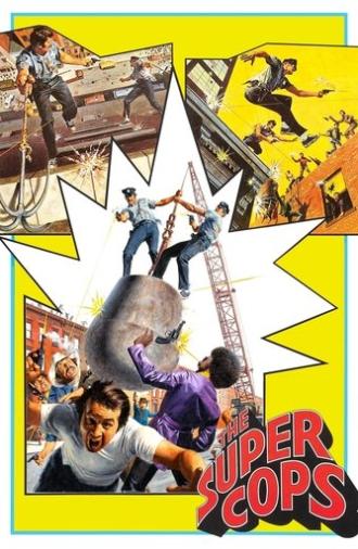 The Super Cops (1974)
