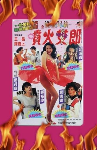 She Starts the Fire (1992)