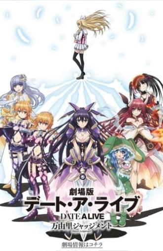 Date A Live: Mayuri Judgment (2015)