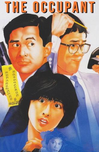 The Occupant (1984)