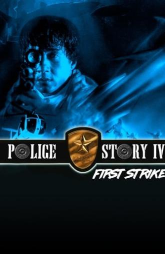 Police Story 4: First Strike (1996)