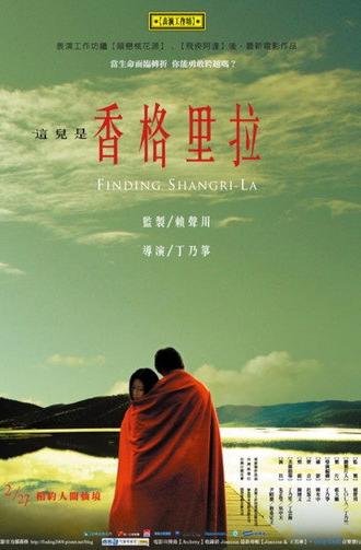 Finding Shangri La (2009)