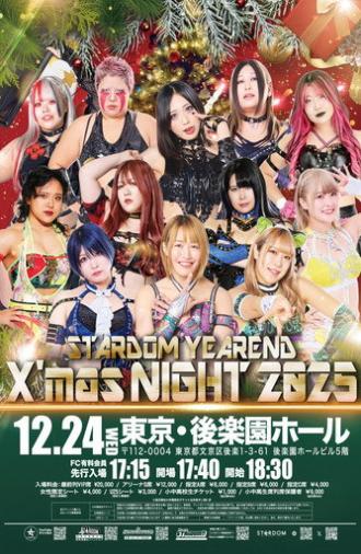Stardom Year-End X'mas Night 2025 (2025)