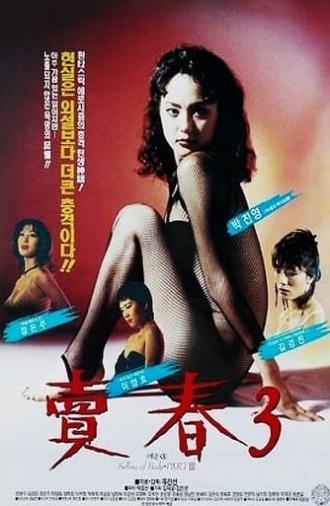 Prostitution 3 (1993)