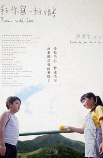 Loves, with love (2021)