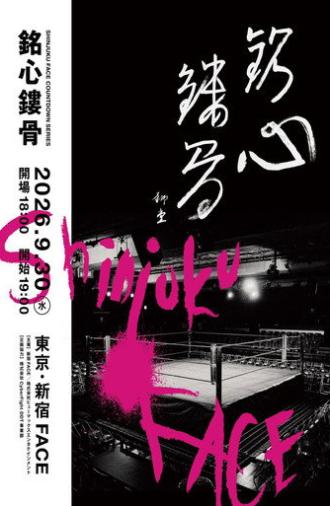 Shinjuku FACE Countdown Series ~Meishin Rukotsu~ (2026)