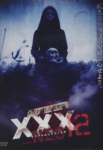 Cursed Psychic Video XXX_NEO 12 (2022)