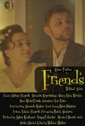 Friends (2025)