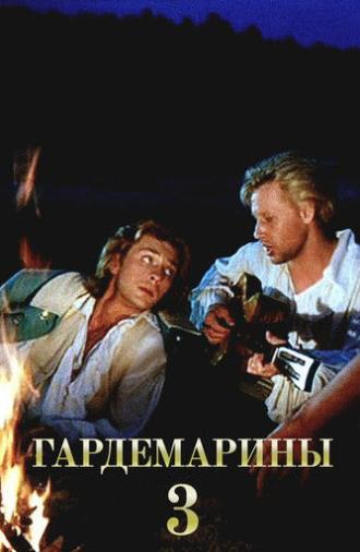 Naval Cadets III (1992)