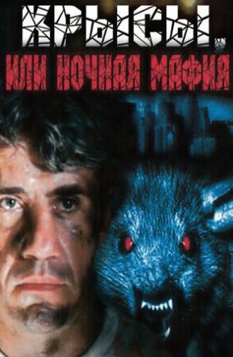 Rats, or Night Mafia (1991)