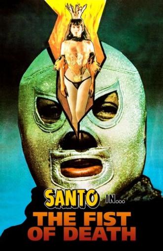 The Fist of Death (1982)