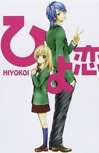 Hiyokoi (2010)