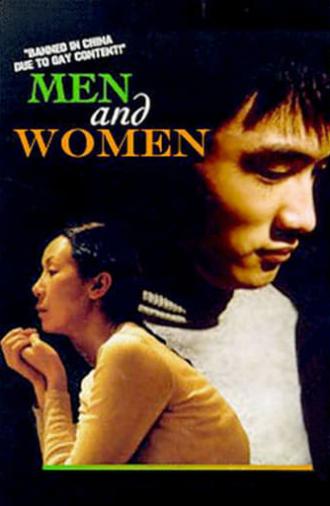 Men and Women (1999)