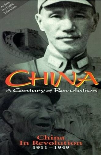 China in Revolution: 1911-1949 (1989)