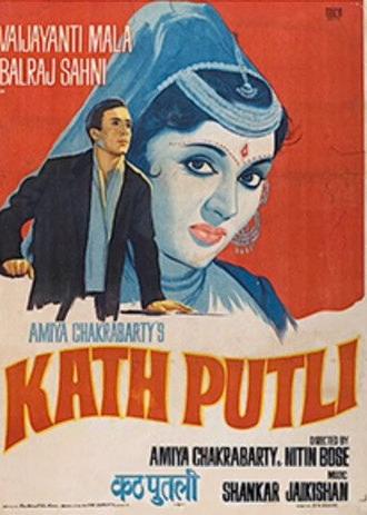 Kath Putli (1957)