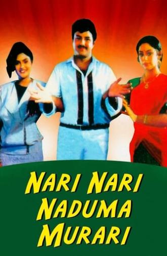 Nari Nari Naduma Murari (1990)