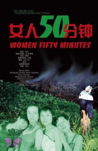 Women 50 Minutes (2006)