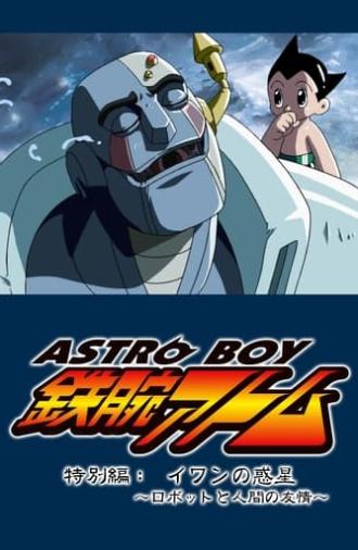 Astro Boy: Ivan's Planet - Robot and Human Friendship (2003)