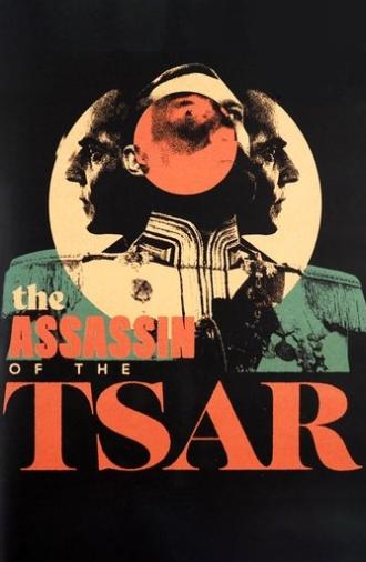 Assassin of the Tsar (1991)