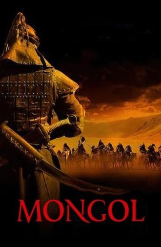 Mongol: The Rise of Genghis Khan (2007)