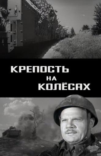 Fortress on Wheels (1960)
