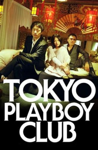 Tokyo Playboy Club (2011)