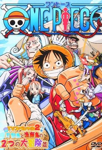 One Piece Special: Open Upon the Great Sea! A Father's Huge, HUGE Dream! (2003)