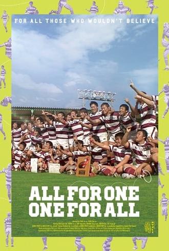 One for All, All for One (2014)