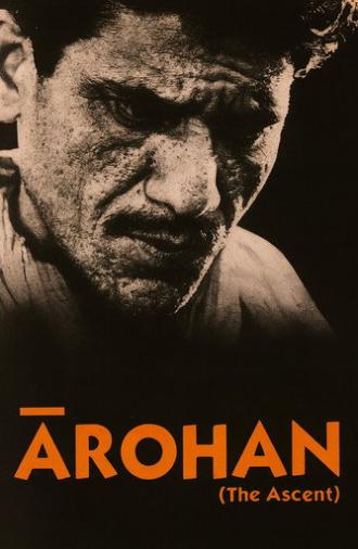 Arohan (1983)