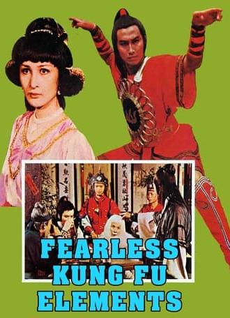 Fearless Kung Fu Elements (1978)