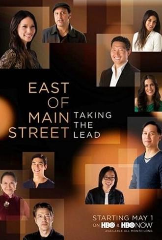 East of Main Street: Taking the Lead (2015)