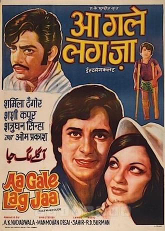 Aa Gale Lag Jaa (1973)