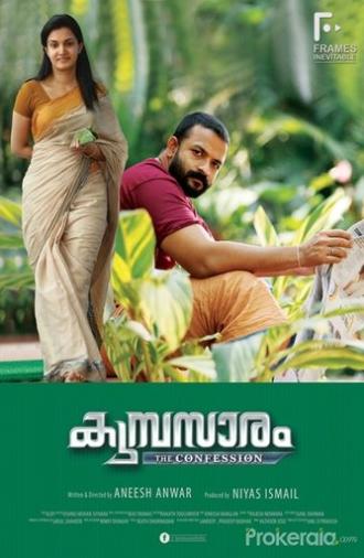 Kumbasaram (2015)