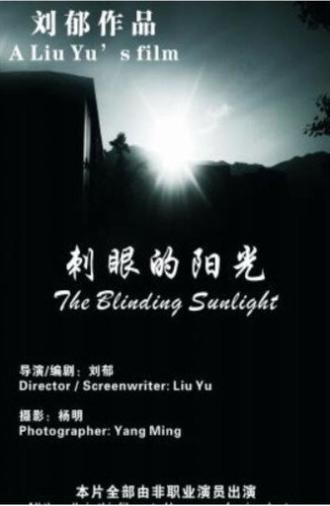 The Blinding Sunlight (2013)