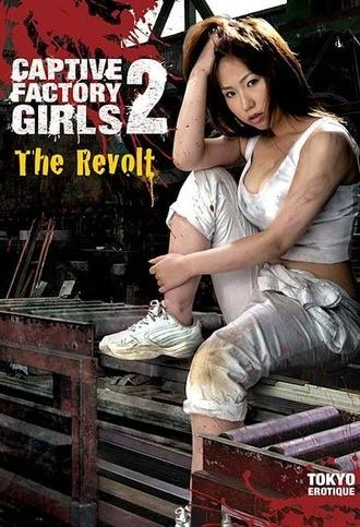 Captive Factory Girls 2: The Revolt (2007)