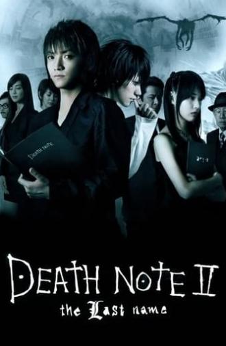 Death Note: The Last Name (2006)