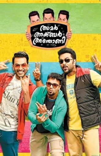 Amar Akbar Anthony (2015)