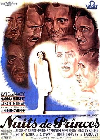 Nuits de princes (1938)