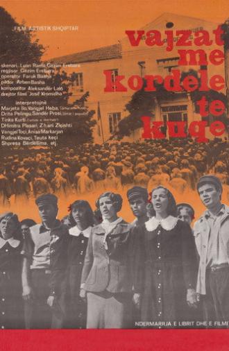 The Girls with the Red Ribbons (1978)