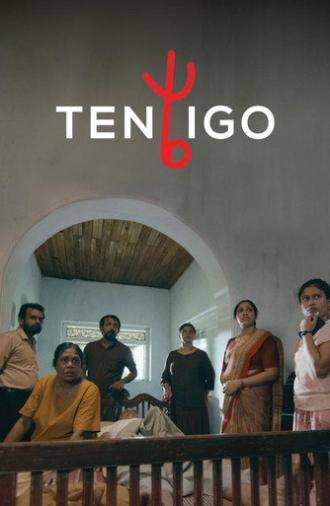 Tentigo (2025)