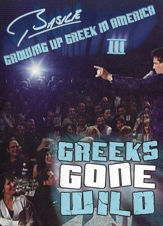 Basile: Growing Up Greek in America III (2013)